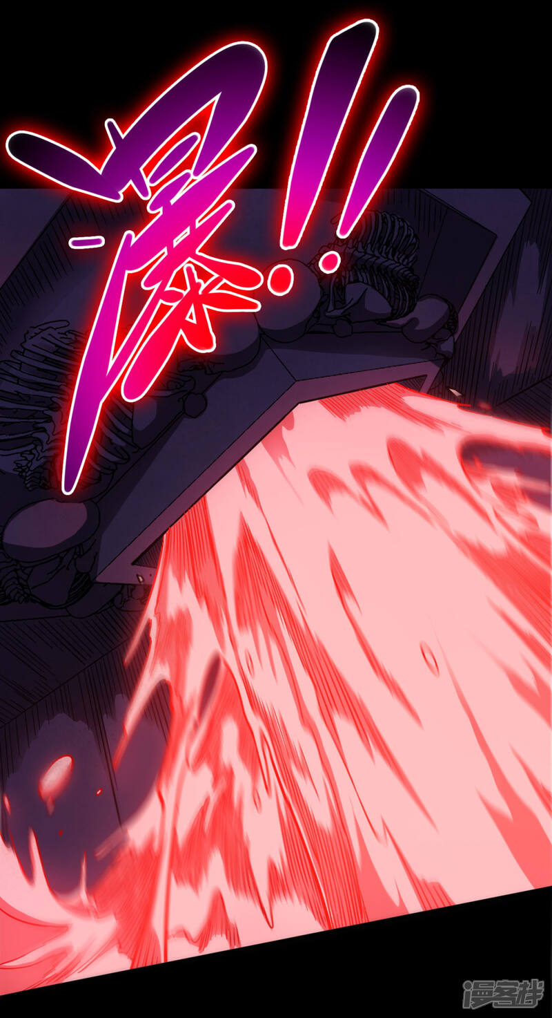 《回到地球当神棍》第38话 舍己救人 第5页
