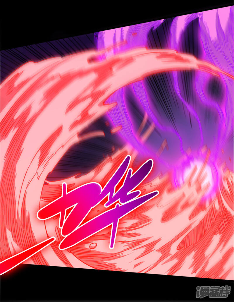 《回到地球当神棍》第38话 舍己救人 第6页
