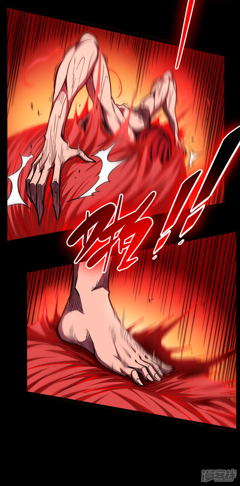 《回到地球当神棍》第39话 你可来了 第36页