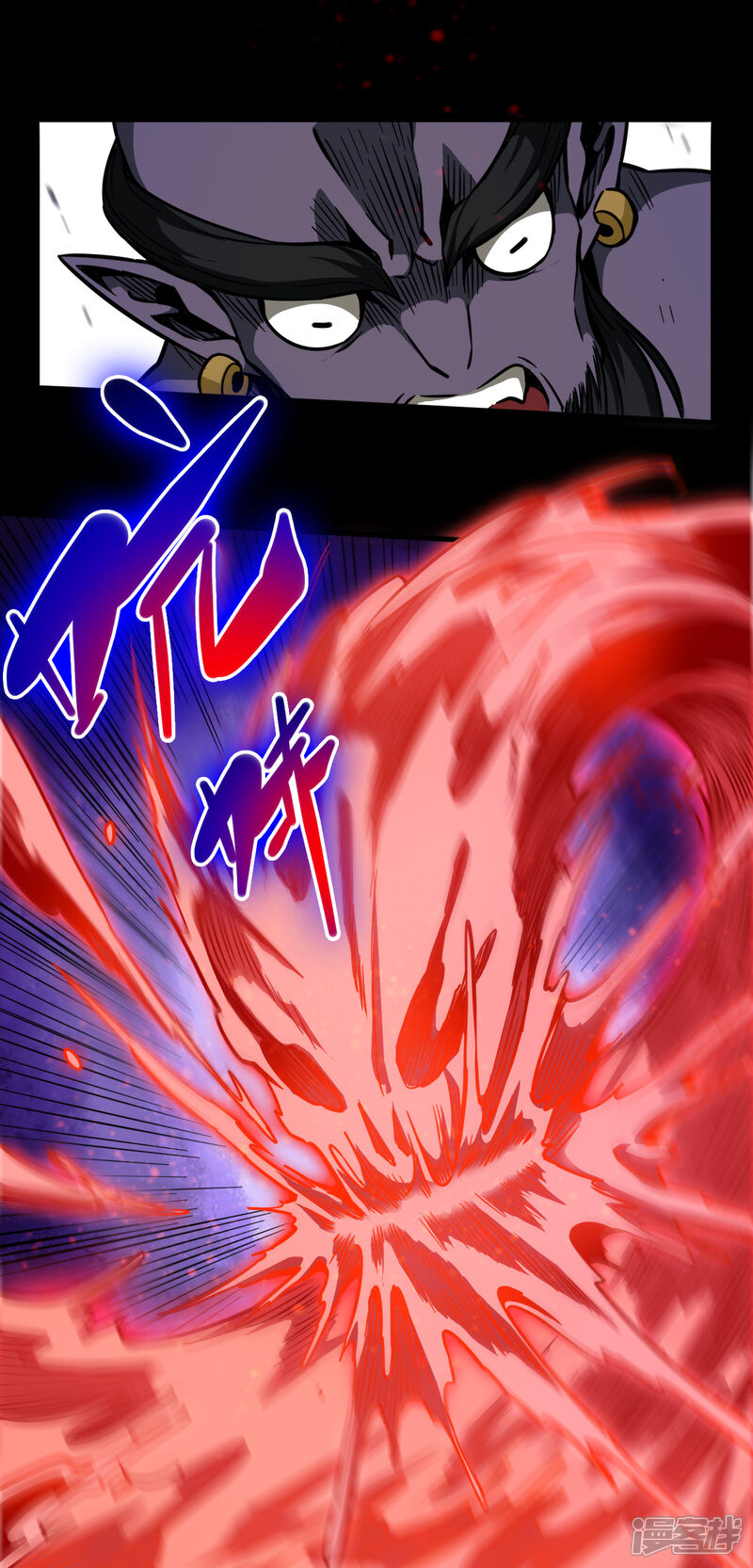 《回到地球当神棍》第39话 你可来了 第8页