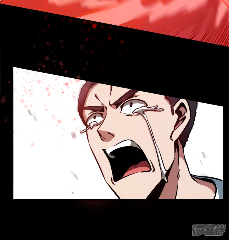 《回到地球当神棍》第39话 你可来了 第9页