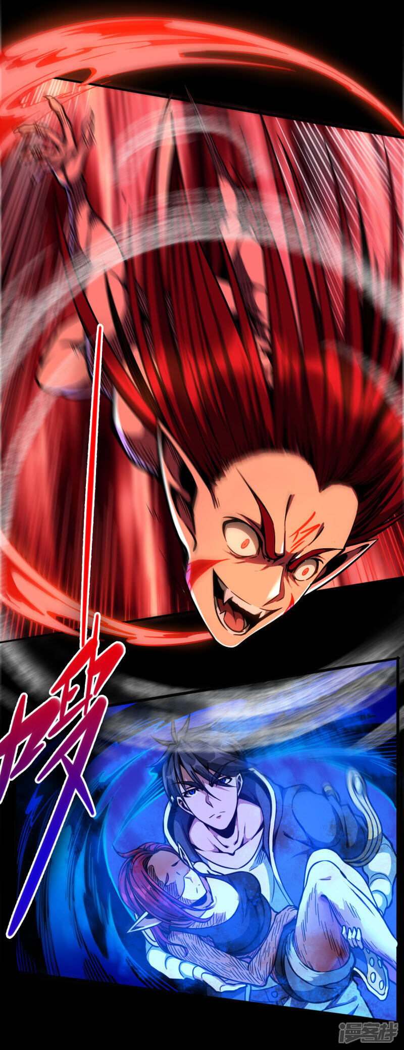 《回到地球当神棍》第40话 你是谁啊 第9页