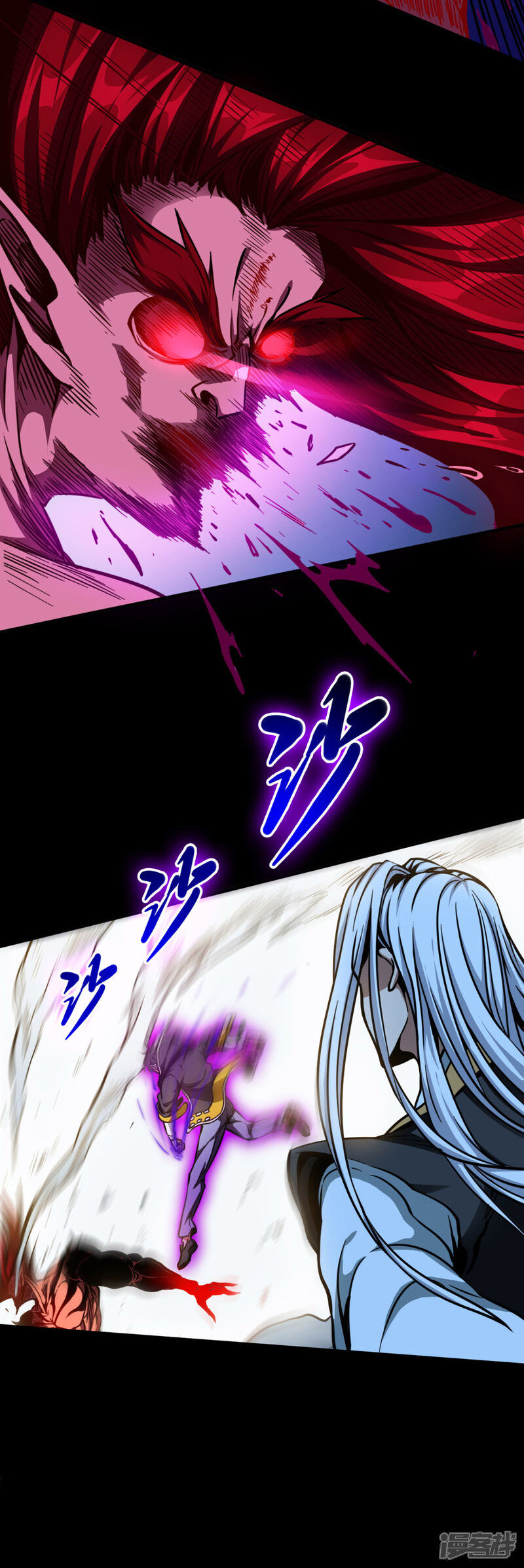 《回到地球当神棍》第43话 弱点 第23页