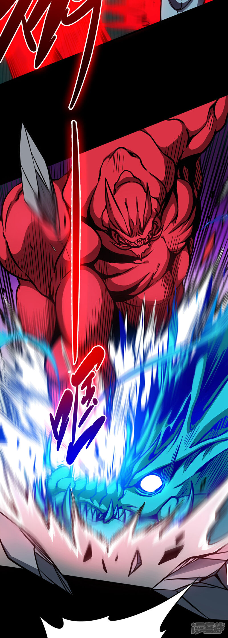 《回到地球当神棍》第43话 弱点 第29页
