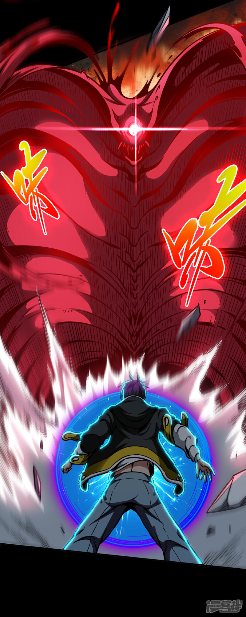 《回到地球当神棍》第43话 弱点 第38页