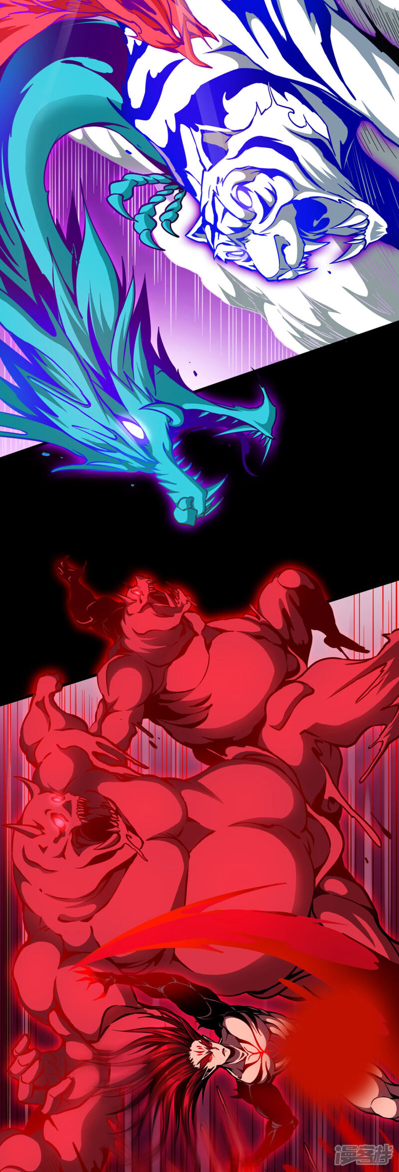 《回到地球当神棍》第43话 弱点 第5页