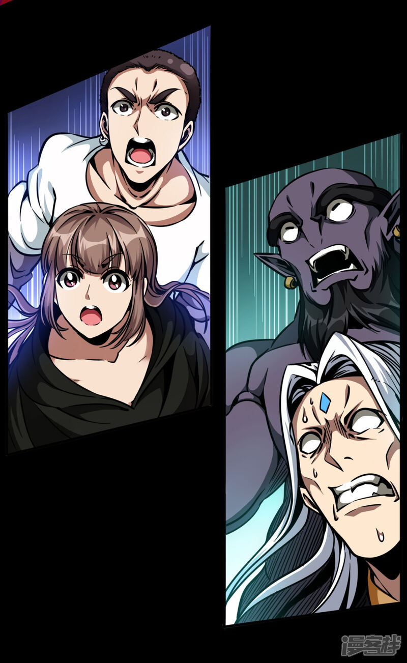 《回到地球当神棍》第43话 弱点 第7页
