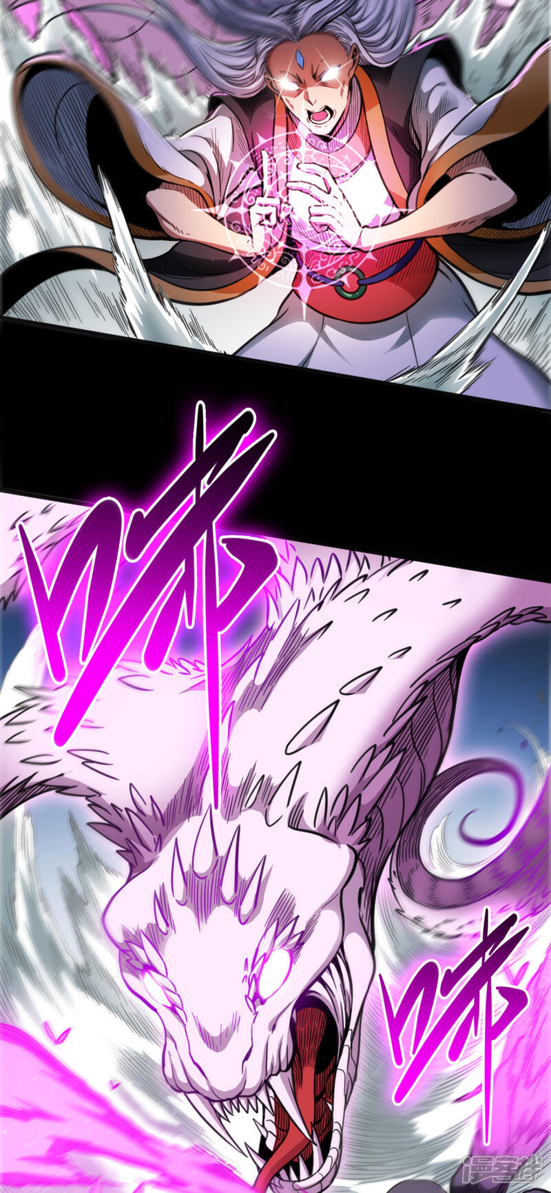 《回到地球当神棍》第45话 全员危机！ 第10页