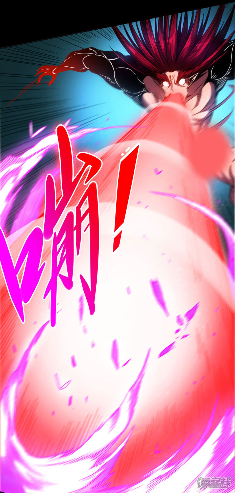 《回到地球当神棍》第45话 全员危机！ 第15页