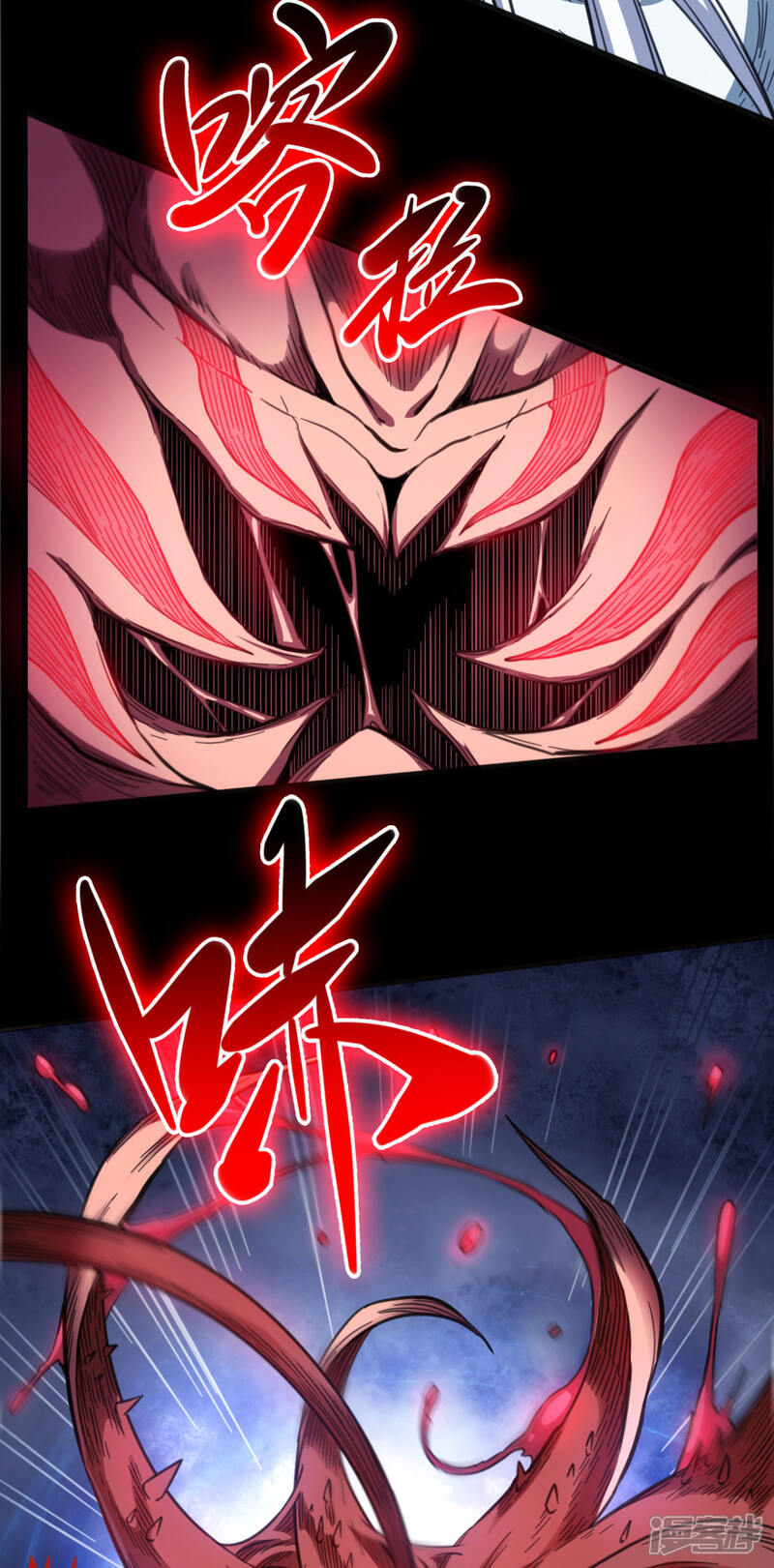 《回到地球当神棍》第45话 全员危机！ 第19页