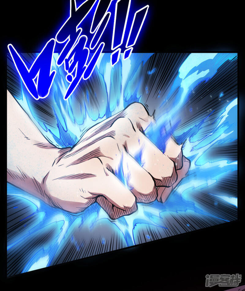 《回到地球当神棍》第45话 全员危机！ 第30页
