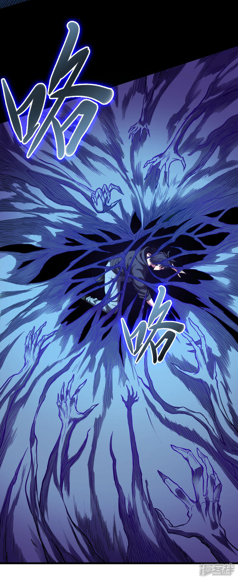 《回到地球当神棍》第45话 全员危机！ 第44页