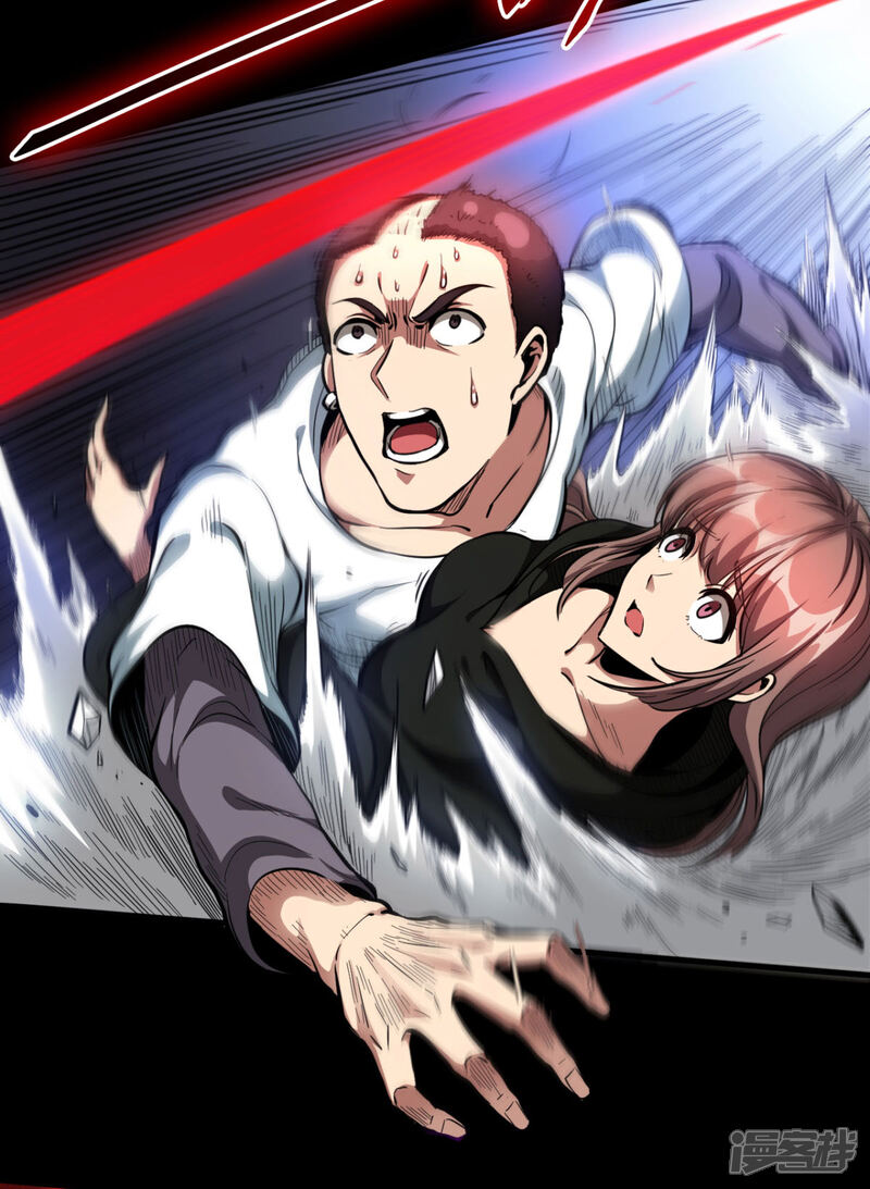 《回到地球当神棍》第45话 全员危机！ 第4页