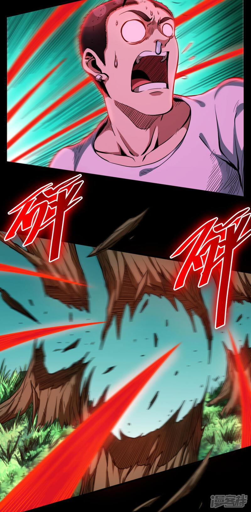 《回到地球当神棍》第45话 全员危机！ 第6页