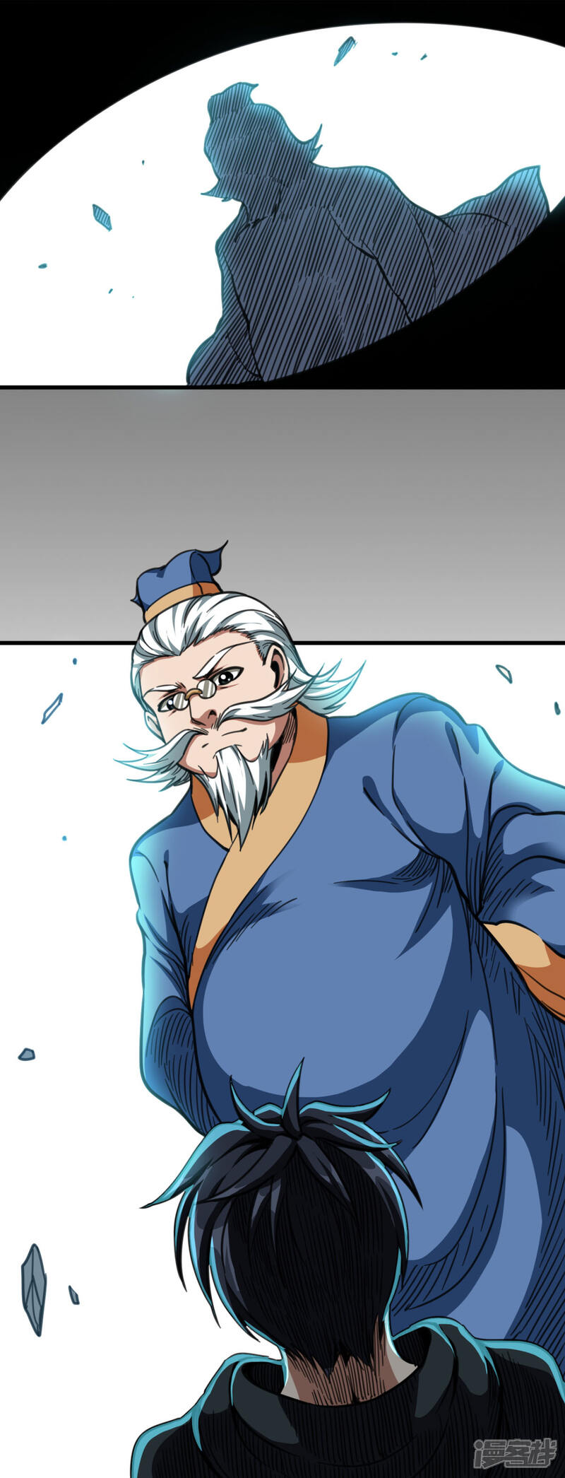 《回到地球当神棍》最终话 完全恢复 第45页