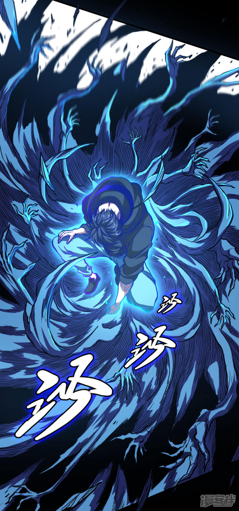 《回到地球当神棍》最终话 完全恢复 第60页