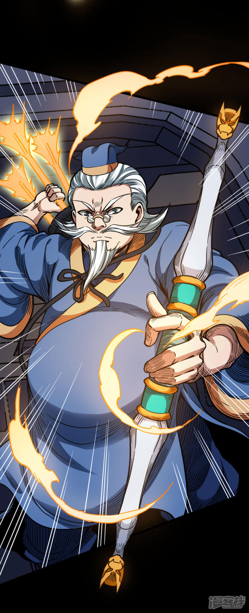 《回到地球当神棍》最终话 完全恢复 第6页