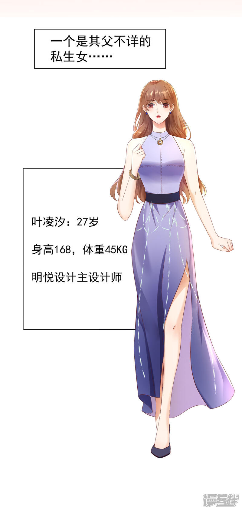 《分手进度99%》预告 第13页