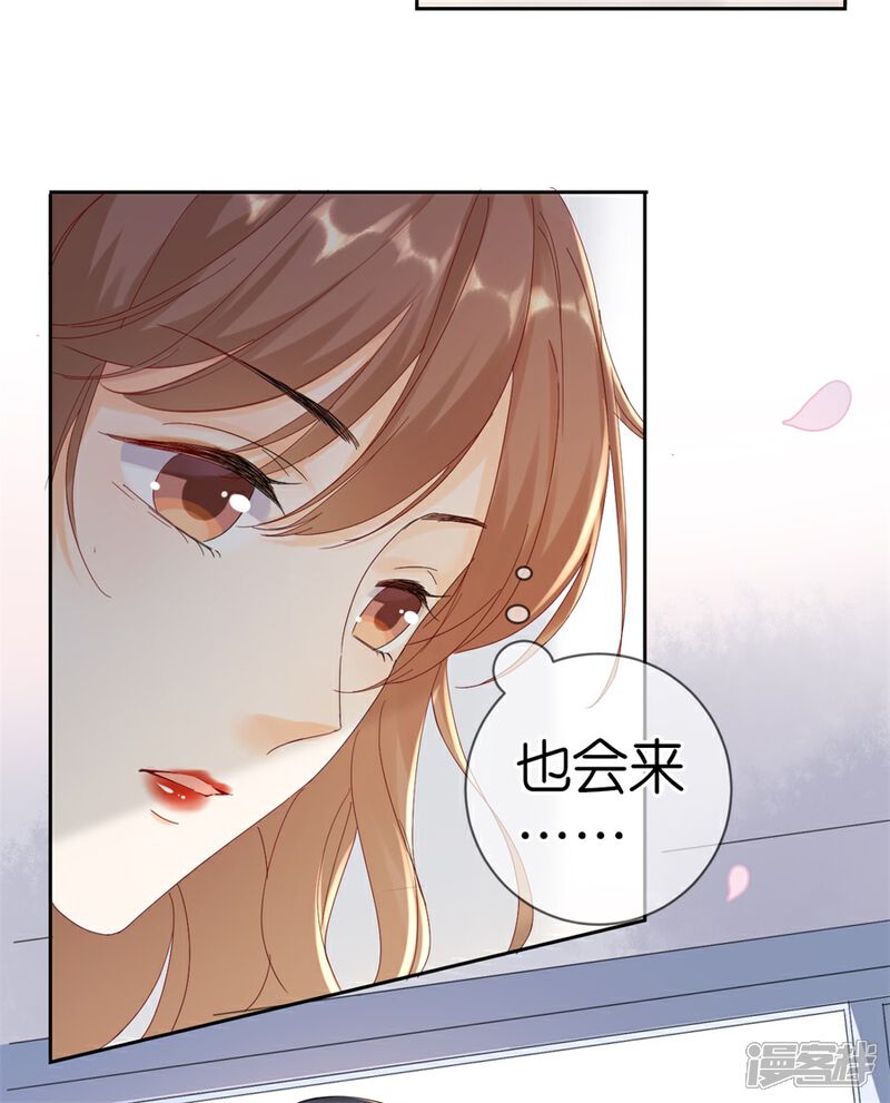 《分手进度99%》第1话 起诉 第15页