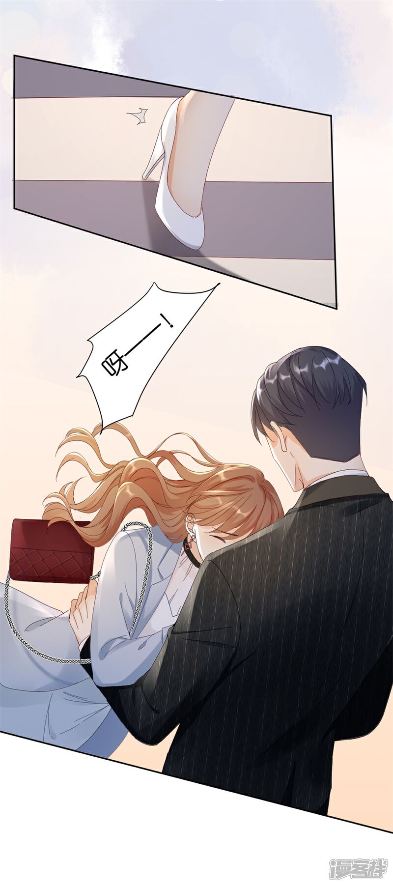 《分手进度99%》第1话 起诉 第28页