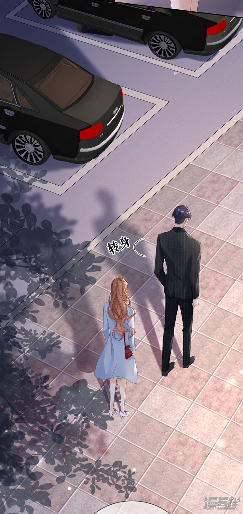《分手进度99%》第1话 起诉 第40页