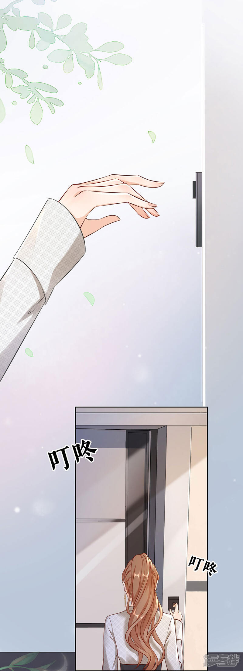 《分手进度99%》第2话 撤诉的条件 第31页