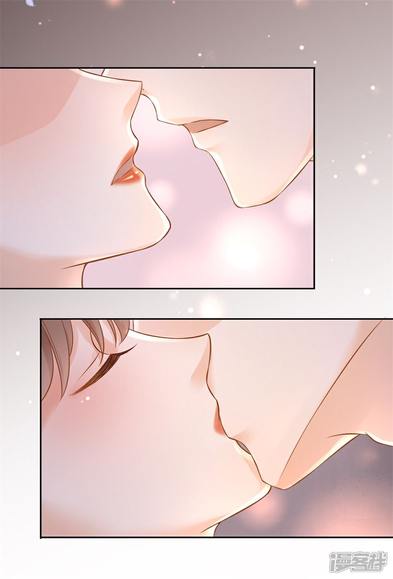 《分手进度99%》第3话 早就结束 第23页