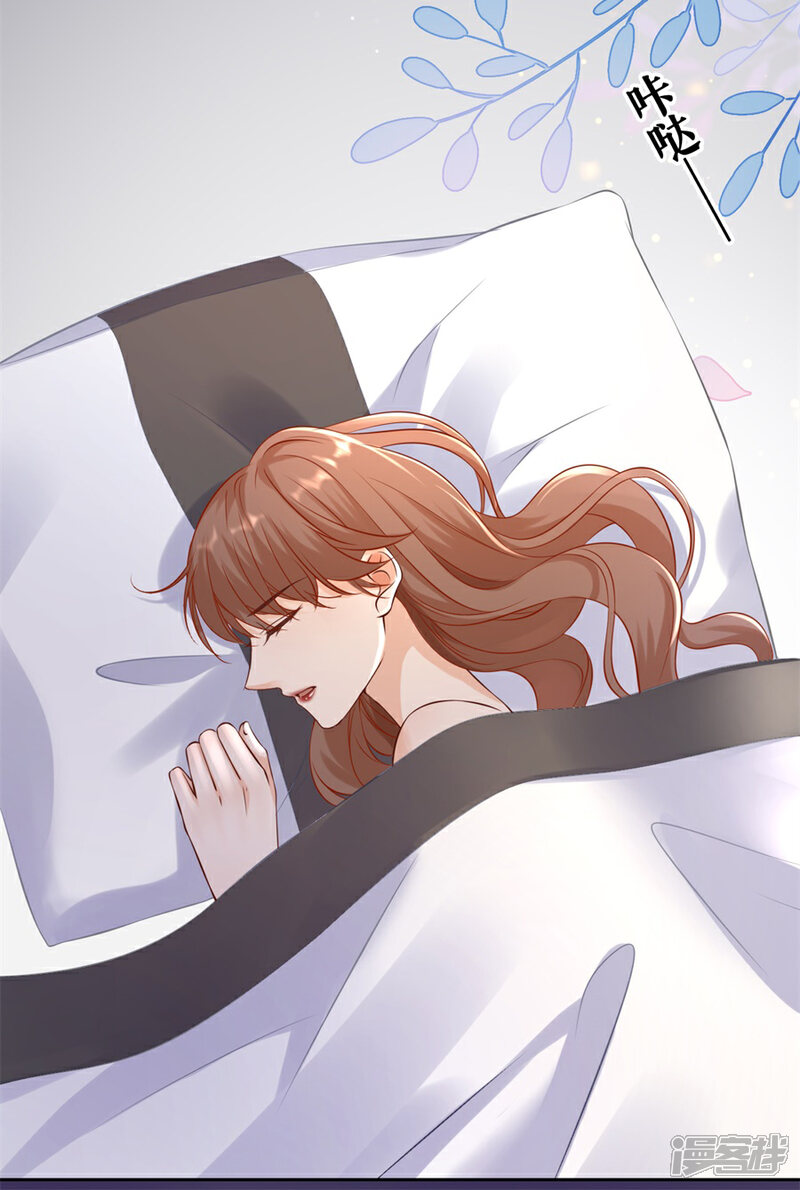 《分手进度99%》第3话 早就结束 第28页