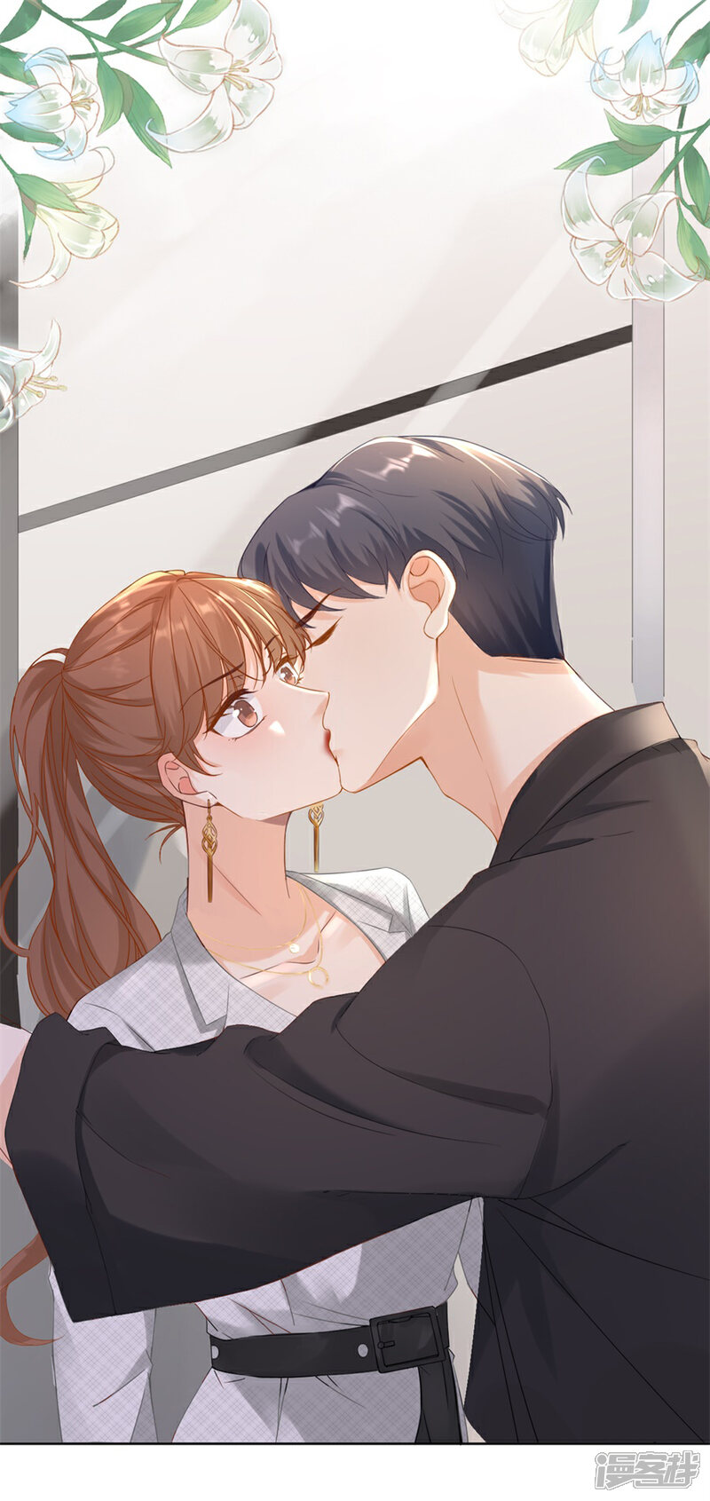 《分手进度99%》第4话 嫁给我吧 第15页