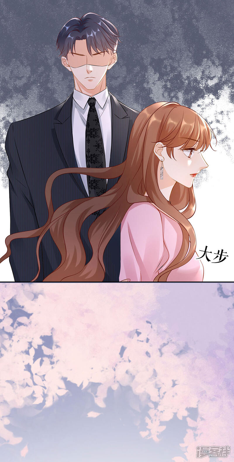《分手进度99%》第4话 嫁给我吧 第42页