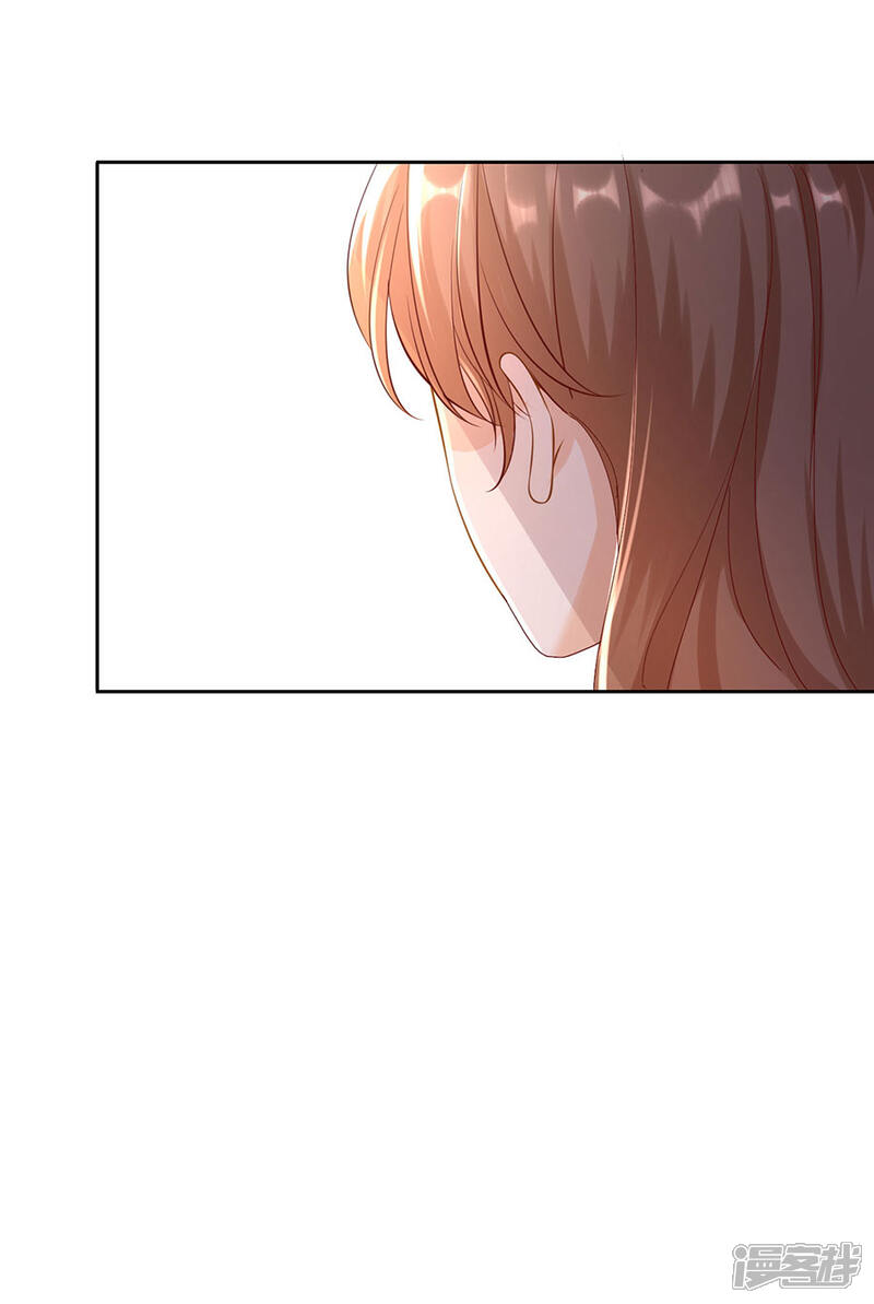 《分手进度99%》第4话 嫁给我吧 第45页