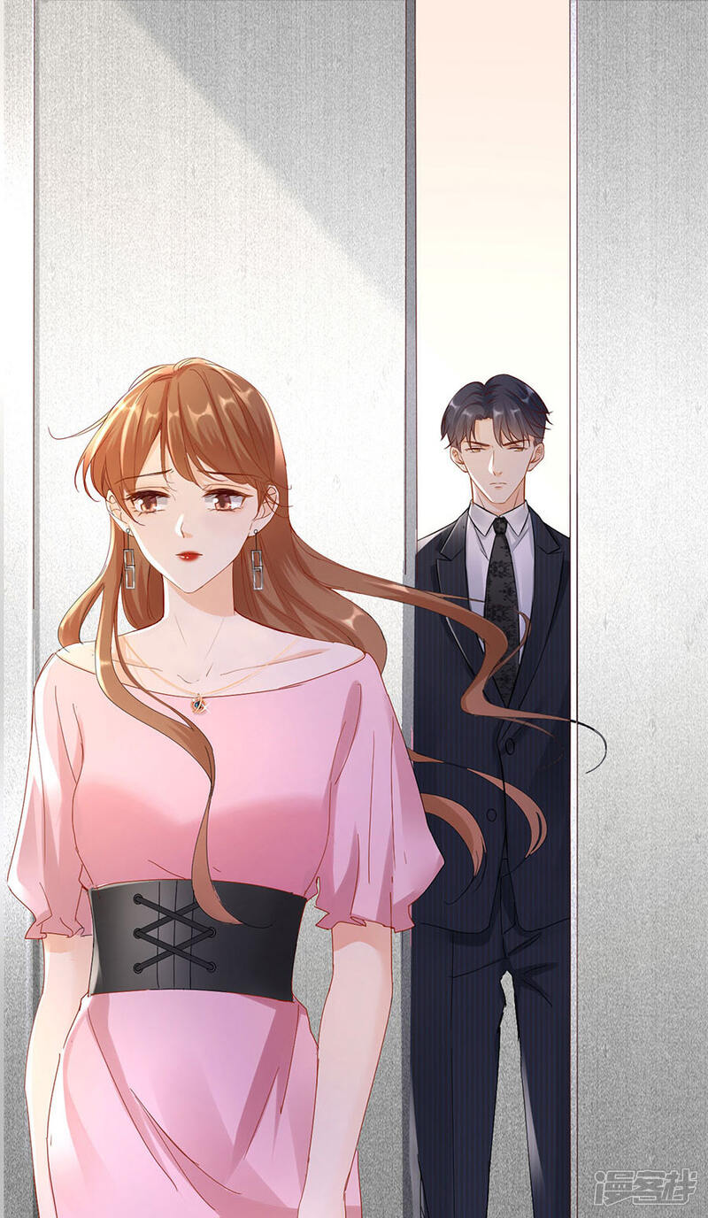 《分手进度99%》第4话 嫁给我吧 第47页
