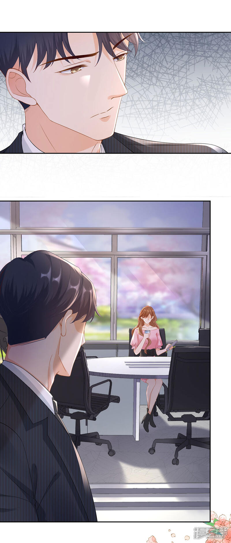 《分手进度99%》第5话 取消合作 第33页