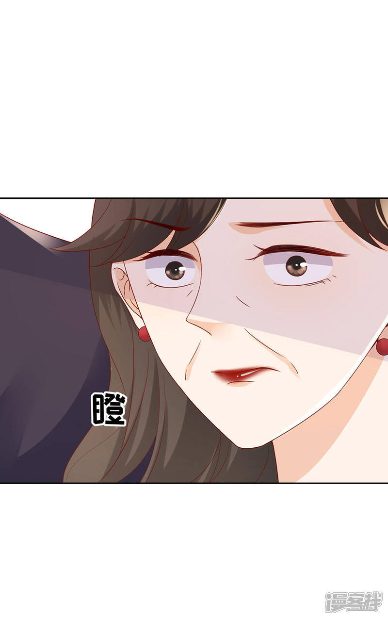 《分手进度99%》第7话 犯傻 第15页
