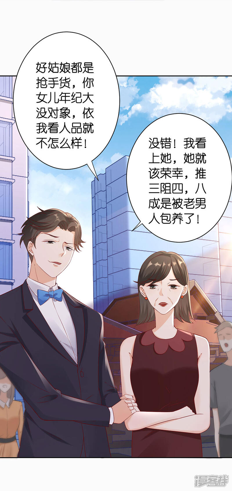 《分手进度99%》第7话 犯傻 第4页