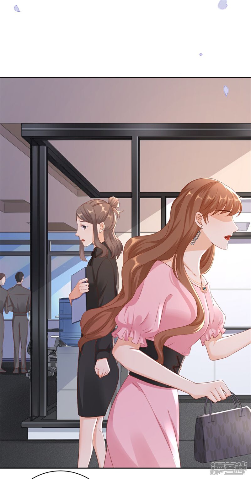 《分手进度99%》第6话 误会 第18页