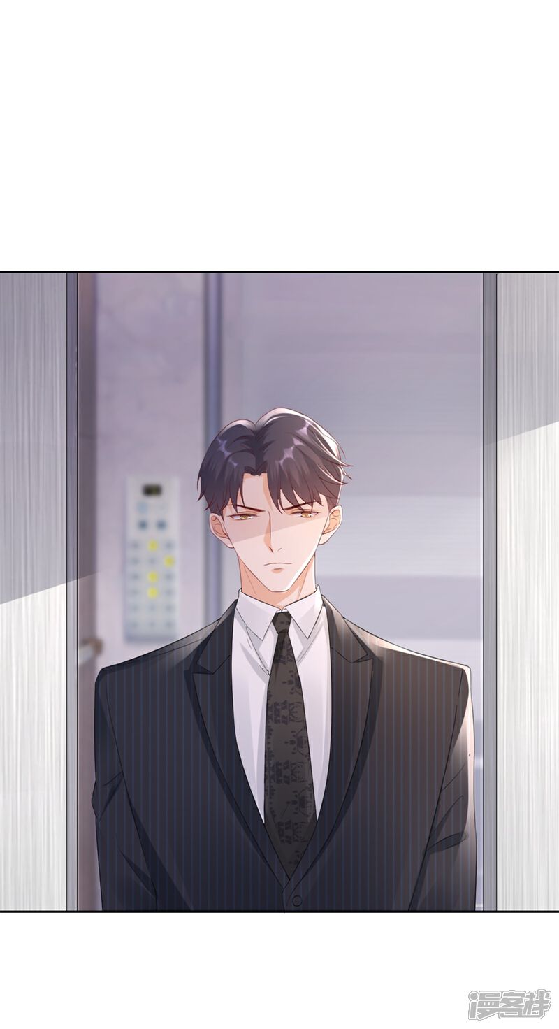 《分手进度99%》第6话 误会 第22页