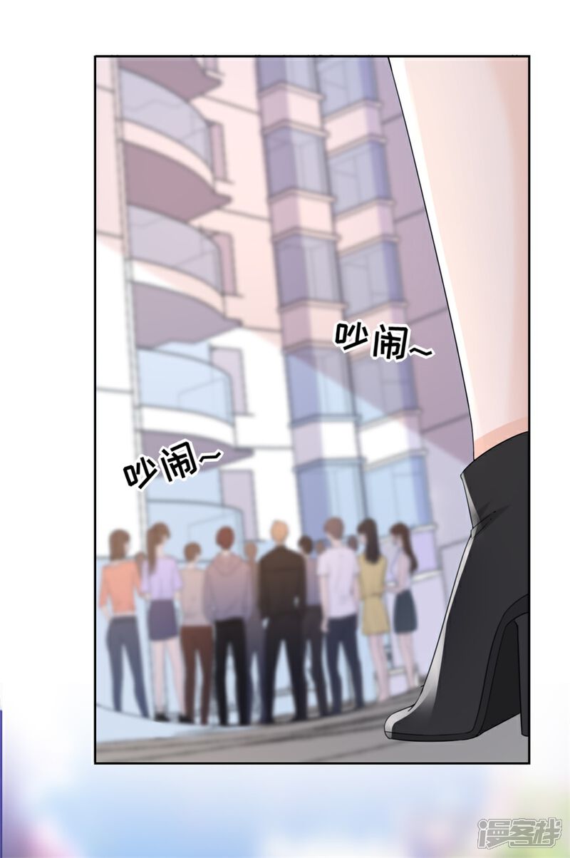《分手进度99%》第6话 误会 第38页