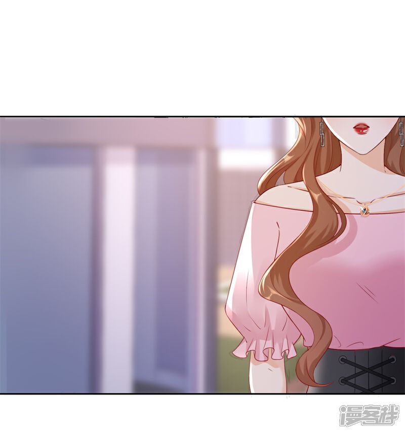 《分手进度99%》第6话 误会 第48页