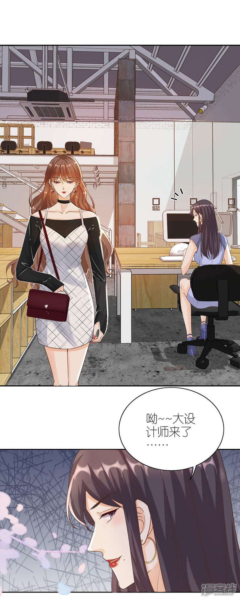 《分手进度99%》第8话 分手的原因 第20页