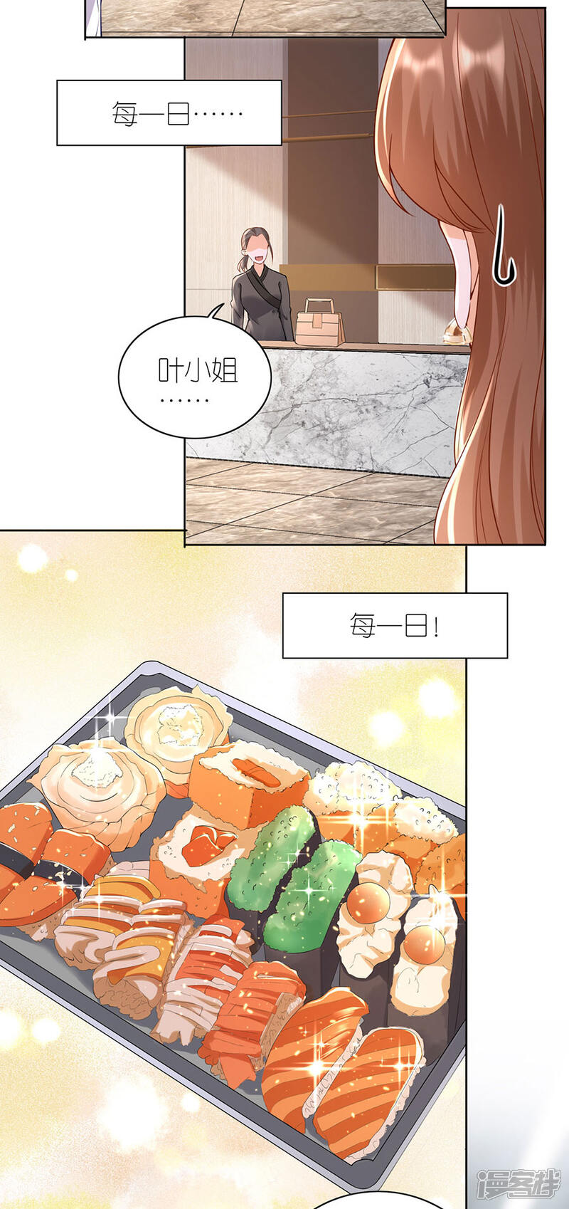 《分手进度99%》第14话 困扰 第13页