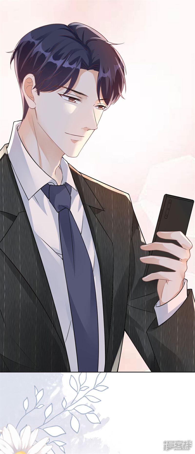 《分手进度99%》第18话 开小灶 第15页
