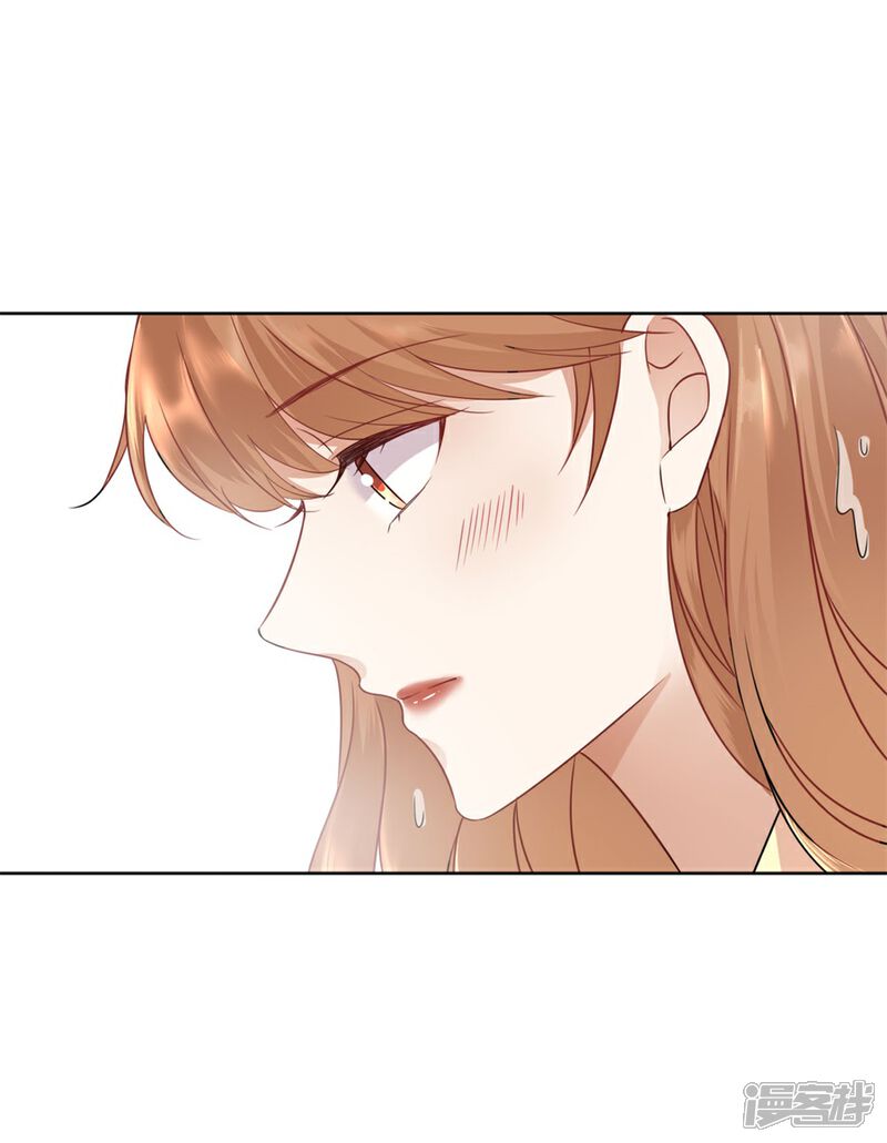 《分手进度99%》第18话 开小灶 第30页