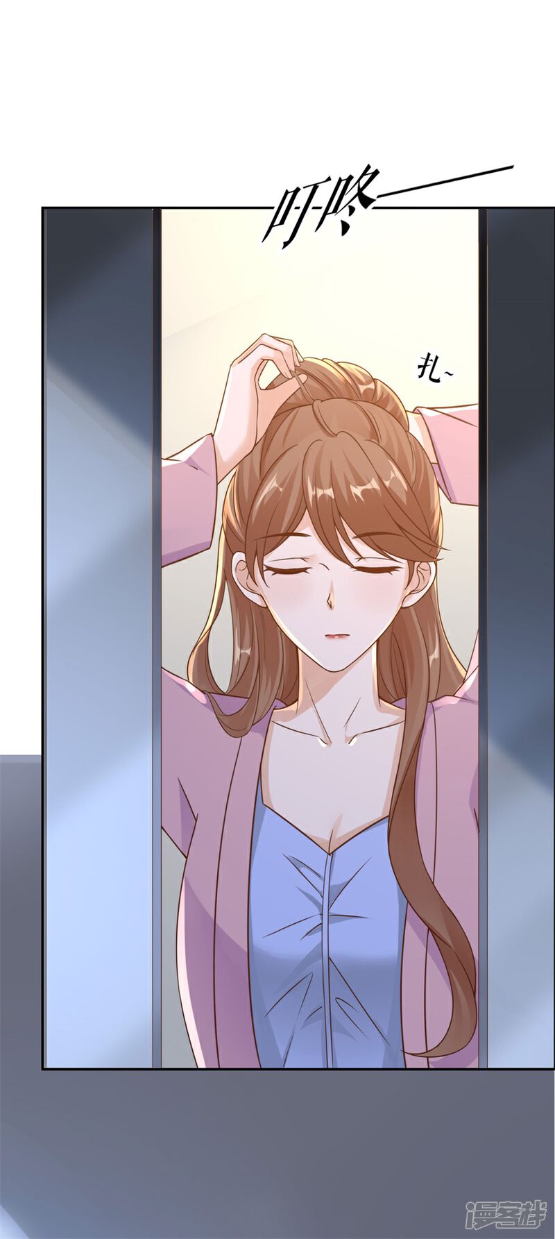 《分手进度99%》第23话 封昱的心意 第33页