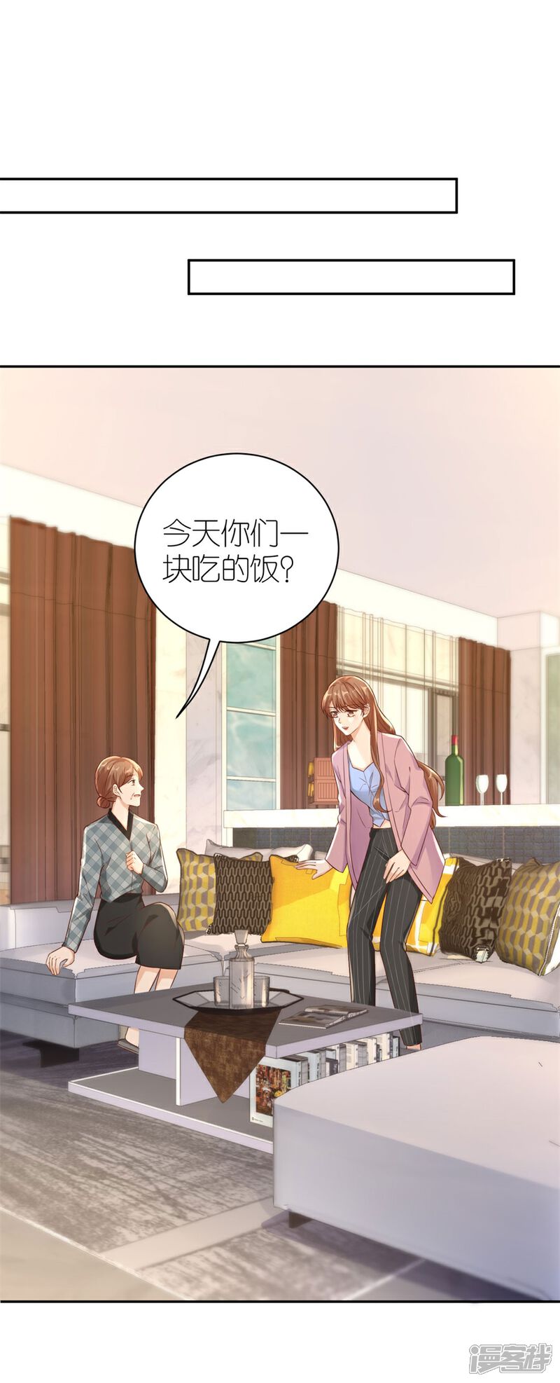《分手进度99%》第23话 封昱的心意 第9页