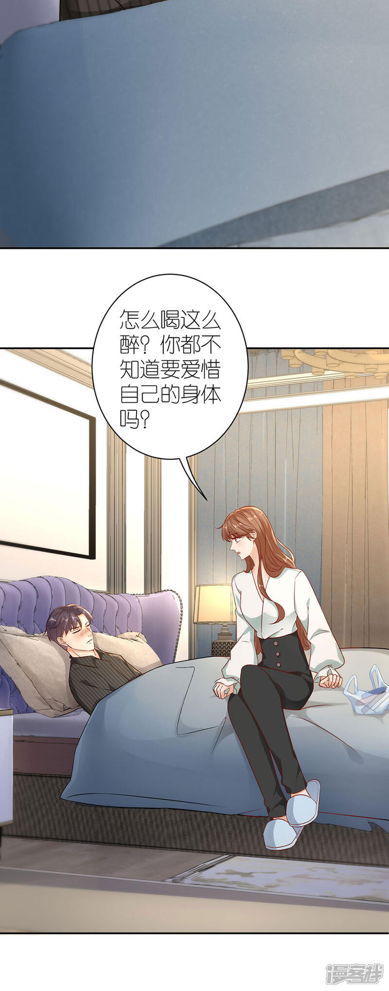 《分手进度99%》第25话 非她不可 第31页