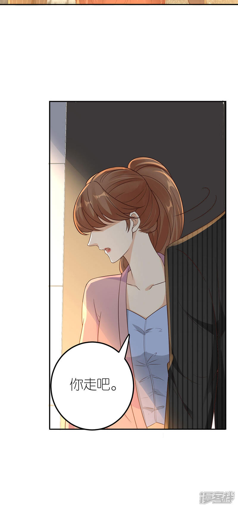 《分手进度99%》第24话 不堪的过去 第14页