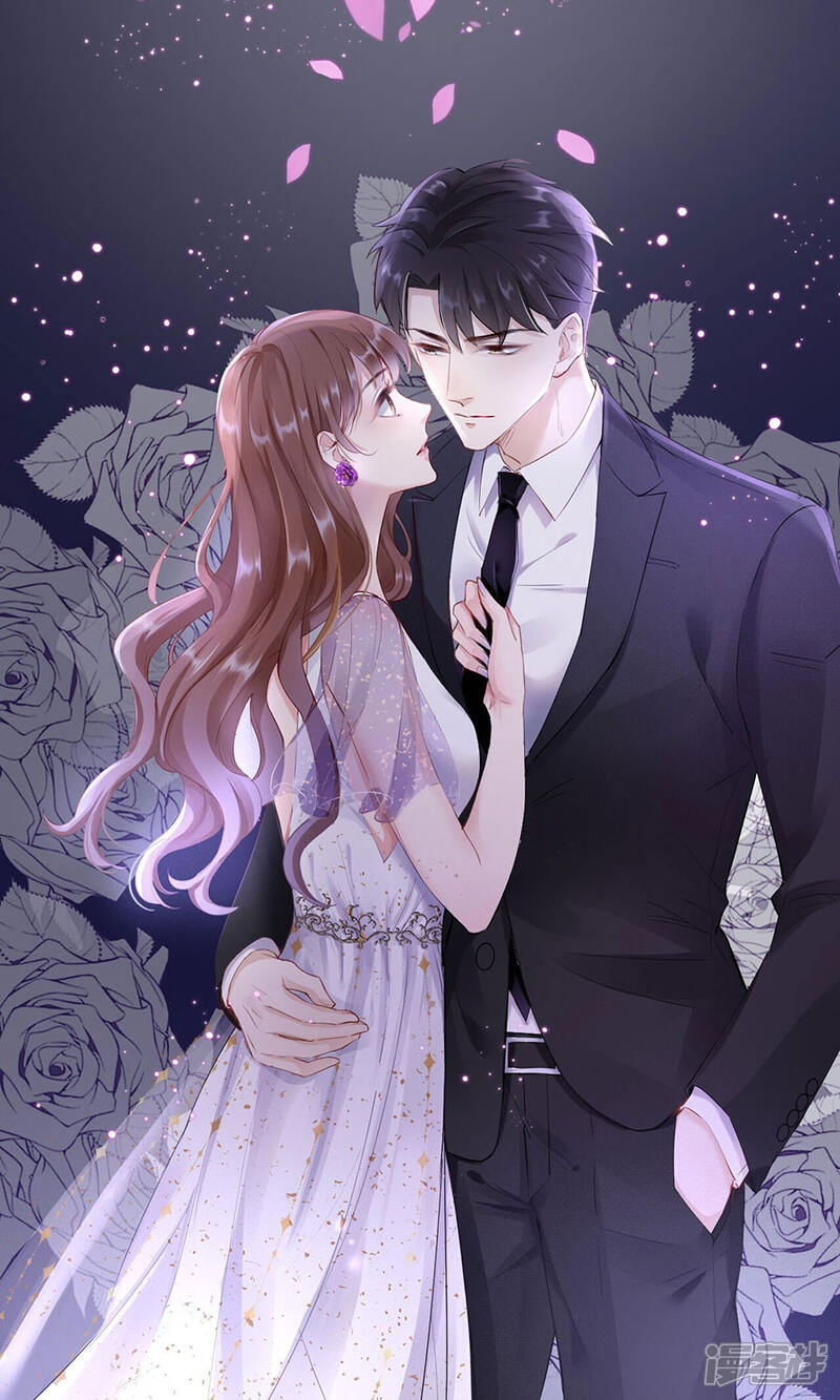 《分手进度99%》第26话 怒怼吴浩 第1页