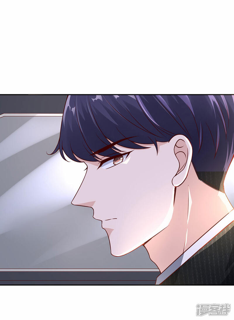 《分手进度99%》第29话 为她出气 第19页