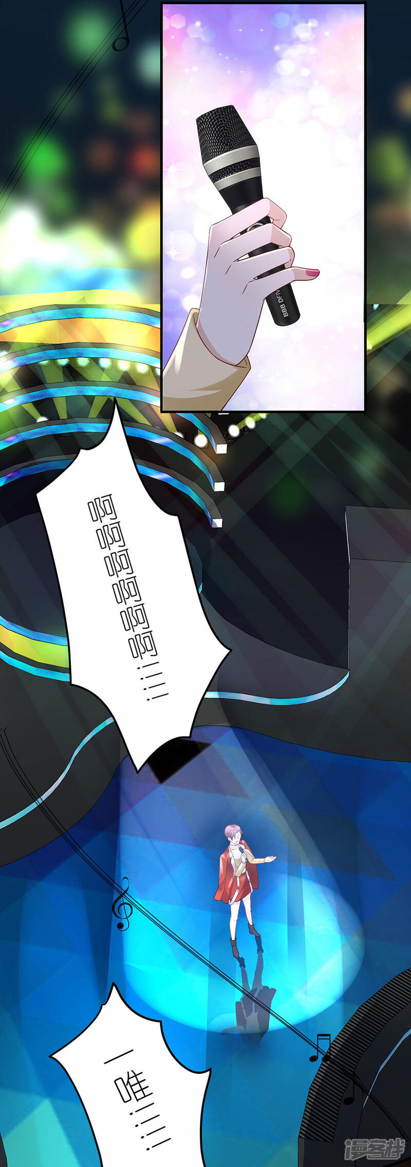 《分手进度99%》第30话 恶意刷票 第26页